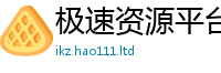 2025新澳门免费传真若王中王493333WWW马头诗